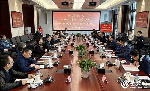 國家技術(shù)標(biāo)準(zhǔn)創(chuàng)新基地（化工新材料）在煙臺(tái)揭牌，引領(lǐng)產(chǎn)業(yè)高質(zhì)量發(fā)展新篇章